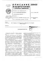 Воздухоочистительшешоюанля Воздухоочистительшешоюанля