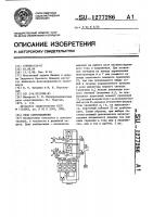 Реле сопротивления Реле сопротивления