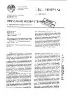 Способ гравитационного обогащения Способ гравитационного обогащения