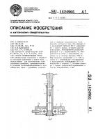 Способ профилирования трубы Способ профилирования трубы