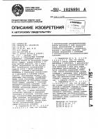 Планетарный роторный гидромотор Планетарный роторный гидромотор