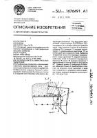 Разбрасыватель минеральных удобрений Разбрасыватель минеральных удобрений