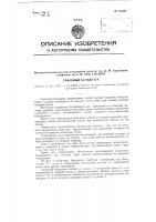 Танковый бульдозер Танковый бульдозер
