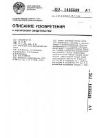 Способ получения оксида цинка Способ получения оксида цинка