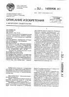 Напорный флотатор Напорный флотатор
