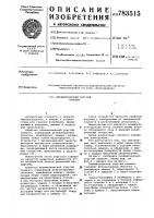 Пневматический упругий элемент Пневматический упругий элемент