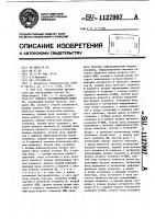 Элемент ассоциативной памяти Элемент ассоциативной памяти