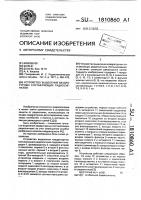 Устройство выделения квадратурных составляющих радиосигнала Устройство выделения квадратурных составляющих радиосигнала