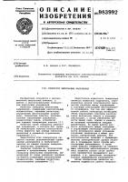 Генератор импульсных напряжений Генератор импульсных напряжений