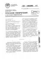 Способ испытания режущего инструмента на износостойкость Способ испытания режущего инструмента на износостойкость