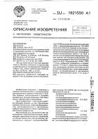 Тампонажный материал Тампонажный материал