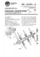 Ротационная боронка Ротационная боронка