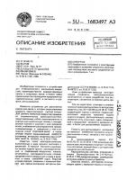 Аэрограф Аэрограф