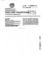 Устройство для сопряжения магистрали локальной сети с эвм Устройство для сопряжения магистрали локальной сети с эвм