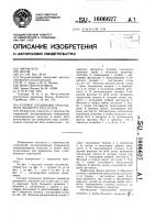 Узловое соединение труб разного диаметра под углом Узловое соединение труб разного диаметра под углом