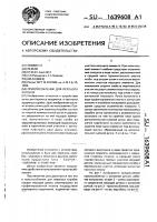 Приспособление для переноса коробок Приспособление для переноса коробок