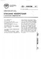 Способ лечения холинергической крапивницы Способ лечения холинергической крапивницы