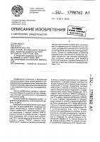 Цифровой анализатор импульсов Цифровой анализатор импульсов