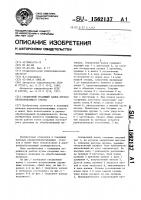 Секционный подающий валец деревообрабатывающего станка Секционный подающий валец деревообрабатывающего станка