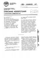 Шликер для изготовления керамических пленок Шликер для изготовления керамических пленок