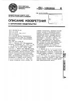 Фильтр для очистки газов Фильтр для очистки газов