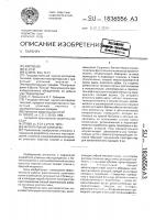 Фронтальный комплекс Фронтальный комплекс