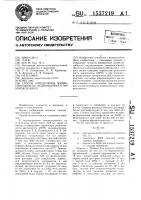 Способ определения жизнеспособности недоношенного новорожденного Способ определения жизнеспособности недоношенного новорожденного