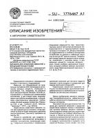 Шкаф для хранения емкостей с вредными веществами Шкаф для хранения емкостей с вредными веществами