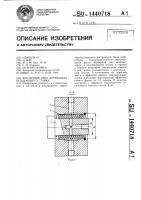 Фрезерный узел деревообрабатывающего станка Фрезерный узел деревообрабатывающего станка