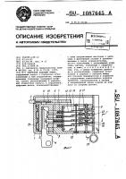 Ключевой кодовый замок Ключевой кодовый замок