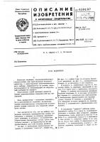 "задвижка4 "задвижка4