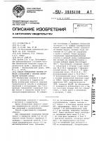 Способ определения степени тяжести стенокардии у больного ишемической болезнью сердца Способ определения степени тяжести стенокардии у больного ишемической болезнью сердца