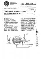 Способ сушки древесины Способ сушки древесины