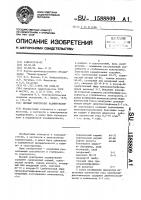 Кислый электролит кадмирования Кислый электролит кадмирования