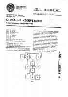 Цифровой преобразователь сигнала дифференциального емкостного датчика Цифровой преобразователь сигнала дифференциального емкостного датчика