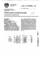 Репродукционный объектив Репродукционный объектив