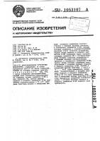 Многоканальное устройство приоритета Многоканальное устройство приоритета