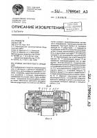 Привод безлюфтового вращения Привод безлюфтового вращения