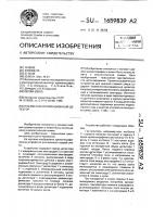 Пламенно-ионизационный детектор Пламенно-ионизационный детектор