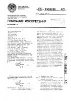 Способ получения производных пиррола или их фармацевтически приемлемых солей Способ получения производных пиррола или их фармацевтически приемлемых солей