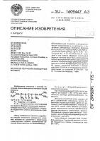 Способ получения замещенных мочевин Способ получения замещенных мочевин