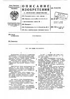 Зуб ковша экскаватора Зуб ковша экскаватора