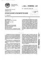 Сооружение Сооружение