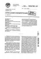 Трехфазный трансформатор Трехфазный трансформатор