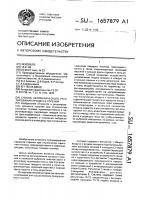 Способ автоматического регулирования процесса горения Способ автоматического регулирования процесса горения