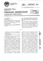 Антигеморрагическое средство "эмоксипин" для рассасывания внутриглазных кровоизлияний Антигеморрагическое средство "эмоксипин" для рассасывания внутриглазных кровоизлияний
