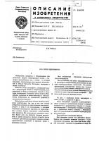 Ротор центрифуги Ротор центрифуги