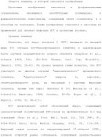 Фосфадиазиновые ингибиторы iv полимеразы hcv Фосфадиазиновые ингибиторы iv полимеразы hcv