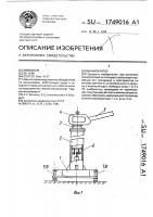 Манипулятор Манипулятор