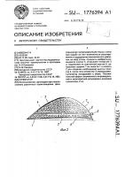 Супинатор Супинатор
